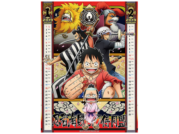 【購入】ONE PIECE カレンダー 2020 Amazon.com: 『ONE PIECE』スケジュール帳2020: コミック