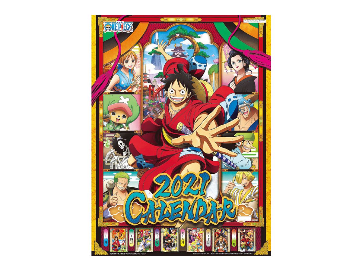 ワンピース 21年 カレンダー ワンピース 21年 カレンダー