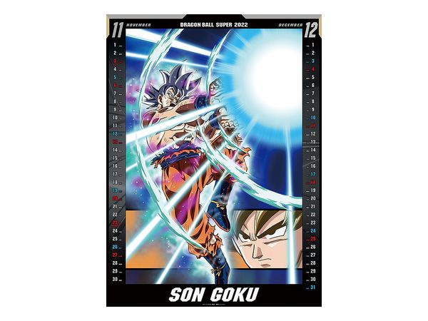 ドラゴンボール超 2022年 カレンダー | HLJ.co.jp