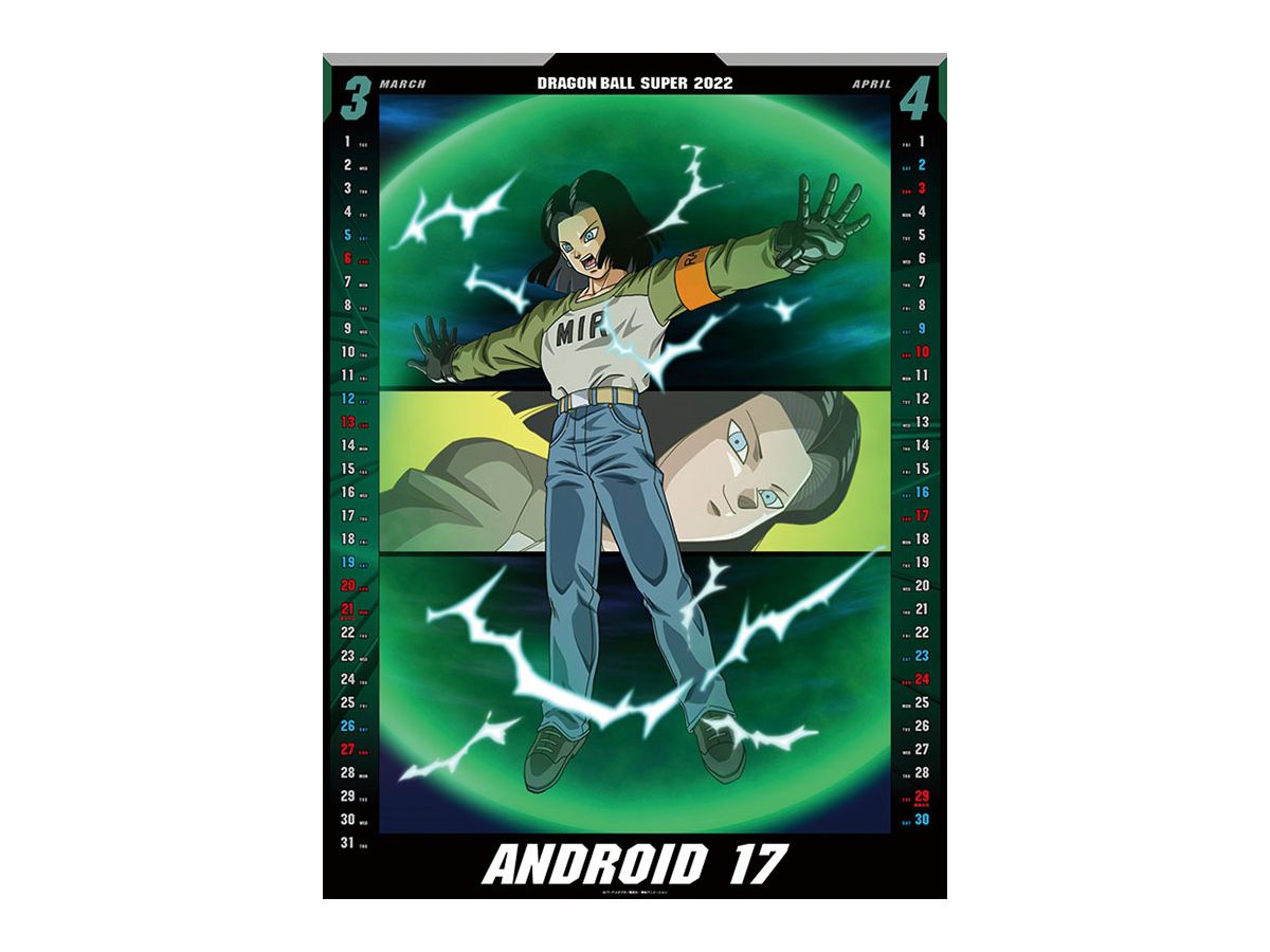 ドラゴンボール超 2022年 カレンダー | HLJ.co.jp