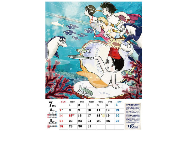 手塚治虫 2019年カレンダー | HLJ.co.jp