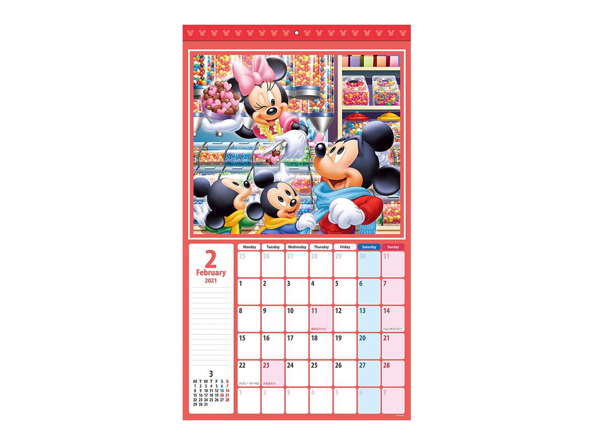 ディズニー 2021年 カレンダー | HLJ.co.jp