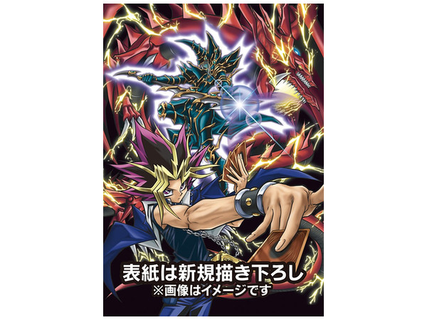 ☆レトロ☆　遊戯王デュエルモンスターズ　カレンダー ☆レトロ☆ 遊戯王デュエルモンスターズ カレンダー - メルカリ
