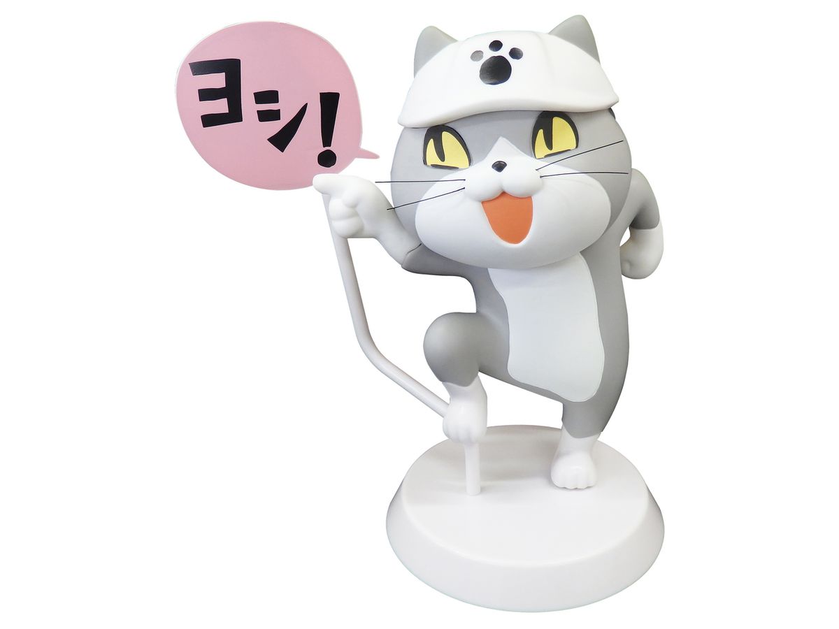 仕事猫 ソフビフィギュア 1 ヨシ 仕事猫 ソフビフィギュア 1 ヨシ
