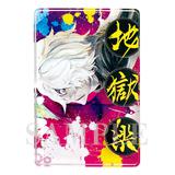 地獄楽　アクリルマグネット全13種セット 地獄楽 アクリルマグネット 1Box 13pcs | HLJ.co.jp