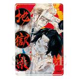 地獄楽 アクリルマグネット 1Box 13pcs | HLJ.co.jp