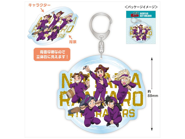 忍たま乱太郎 アクリルキーホルダー 四年生制服 忍たま乱太郎 アクリルキーホルダー 四年生制服