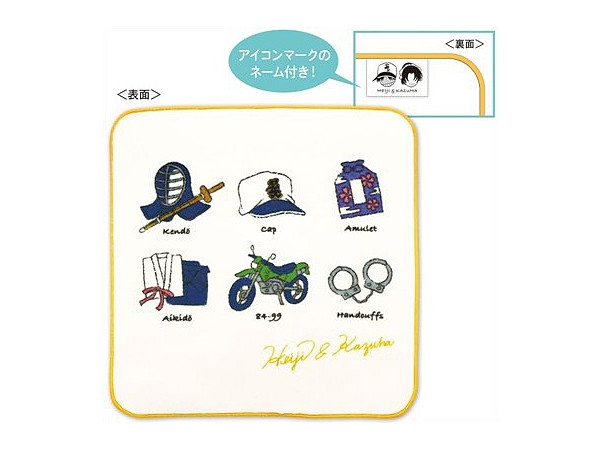 名探偵コナン タオル (アイテム柄 平次 & 和葉) | HLJ.co.jp