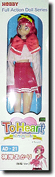 ツクダホビー To Heart 神岸あかり制服ver.フルアクションドール 神岸