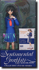 1/6 安達妙子 (完成品) | HLJ.co.jp