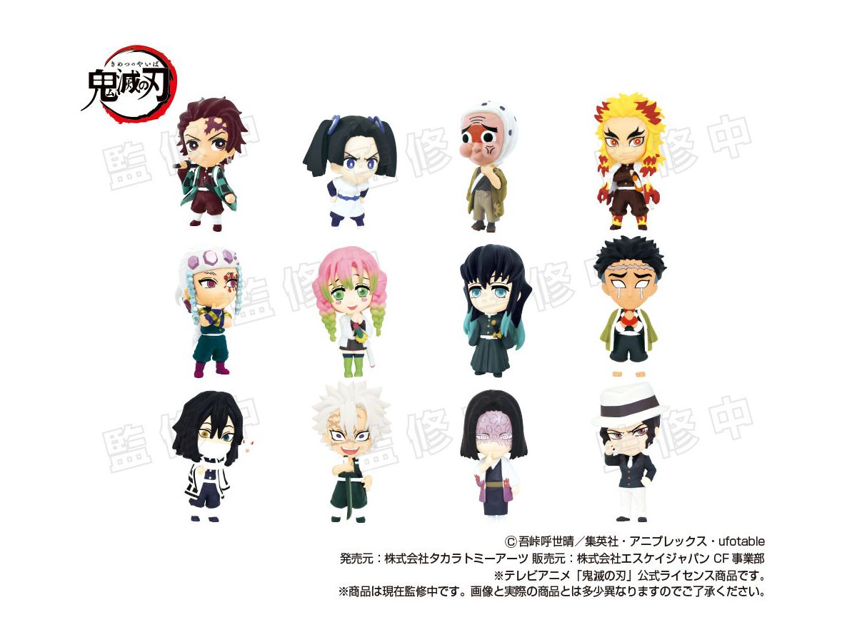 鬼滅の刃: アニキャラヒーローズ vol.2: 1Box 12pcs | HLJ.co.jp