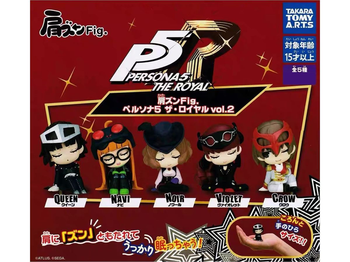 肩ズンFig. ペルソナ5 ザ・ロイヤル Vol.2 1Box 6pcs | HLJ.co.jp