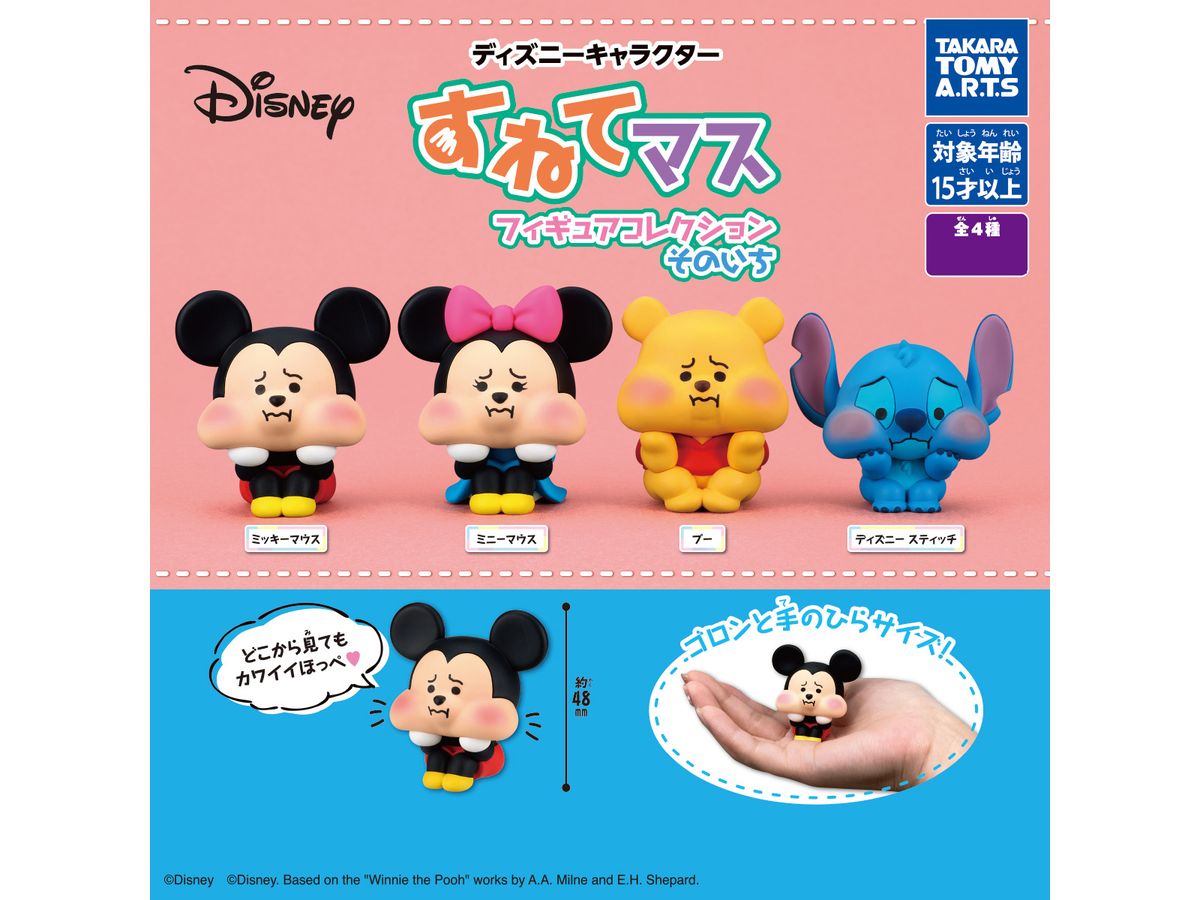 ディズニー系　まとめ売り 1000239628_1.jpg