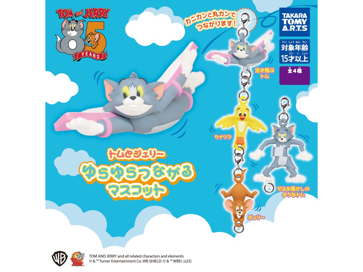 ♯Loi05EHトムとジェリーなかよくけんかしなマスコット全6種玩具