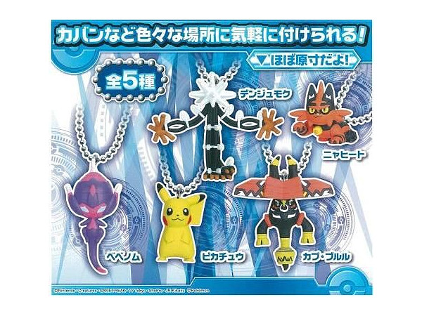 ポケモン ボールチェーンマスコット 1Box 10pcs | HLJ.co.jp