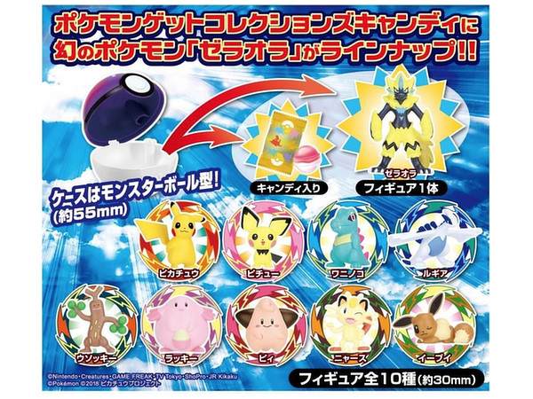 ポケモンゲットコレクションズキャンディ みんなの物語 1 Box 10pcs By タカラトミーアーツ ホビーリンク ジャパン ポケモンゲットコレクションズキャンディ みんなの物語 1 Box 10pcs By タカラトミーアーツ ホビーリンク ジャパン