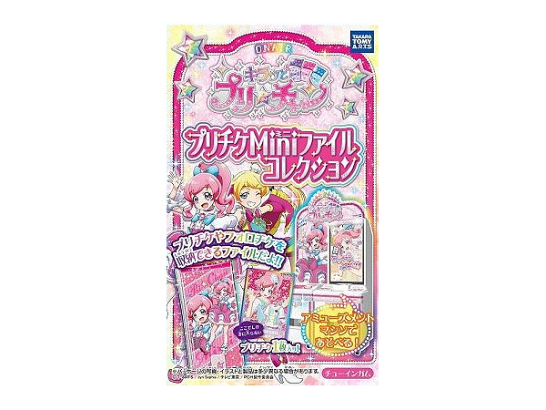 キラッとプリチャン プリチケminiファイルコレクション 1box 10pcs キラッとプリチャン プリチケminiファイルコレクション 1box 10pcs