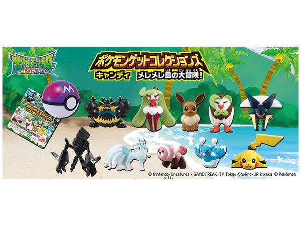 ポケモンゲットコレクションズキャンディ メレメレ島の大冒険 1 Box 10pcs By タカラトミーアーツ ホビーリンク ジャパン ポケモンゲットコレクションズキャンディ メレメレ島の大冒険 1 Box 10pcs By タカラトミーアーツ ホビーリンク ジャパン
