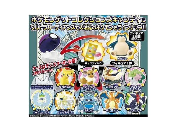 ポケモンゲットコレクションズキャンディ ウルトラガーディアンズ出動 1 Box 10pcs By タカラトミーアーツ ホビーリンク ジャパン ポケモンゲットコレクションズキャンディ ウルトラガーディアンズ出動 1 Box 10pcs By タカラトミーアーツ ホビーリンク ジャパン