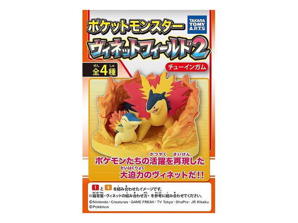 ポケモン ヴィネットフィールド2 1 Box 10pcs By タカラトミーアーツ ホビーリンク ジャパン ポケモン ヴィネットフィールド2 1 Box 10pcs By タカラトミーアーツ ホビーリンク ジャパン