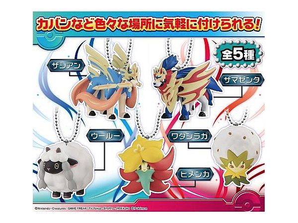 ポケモンボールチェーンマスコット ガラル地方編 1 Box 10pcs By タカラトミーアーツ ホビーリンク ジャパン ポケモンボールチェーンマスコット ガラル地方編 1 Box 10pcs By タカラトミーアーツ ホビーリンク ジャパン