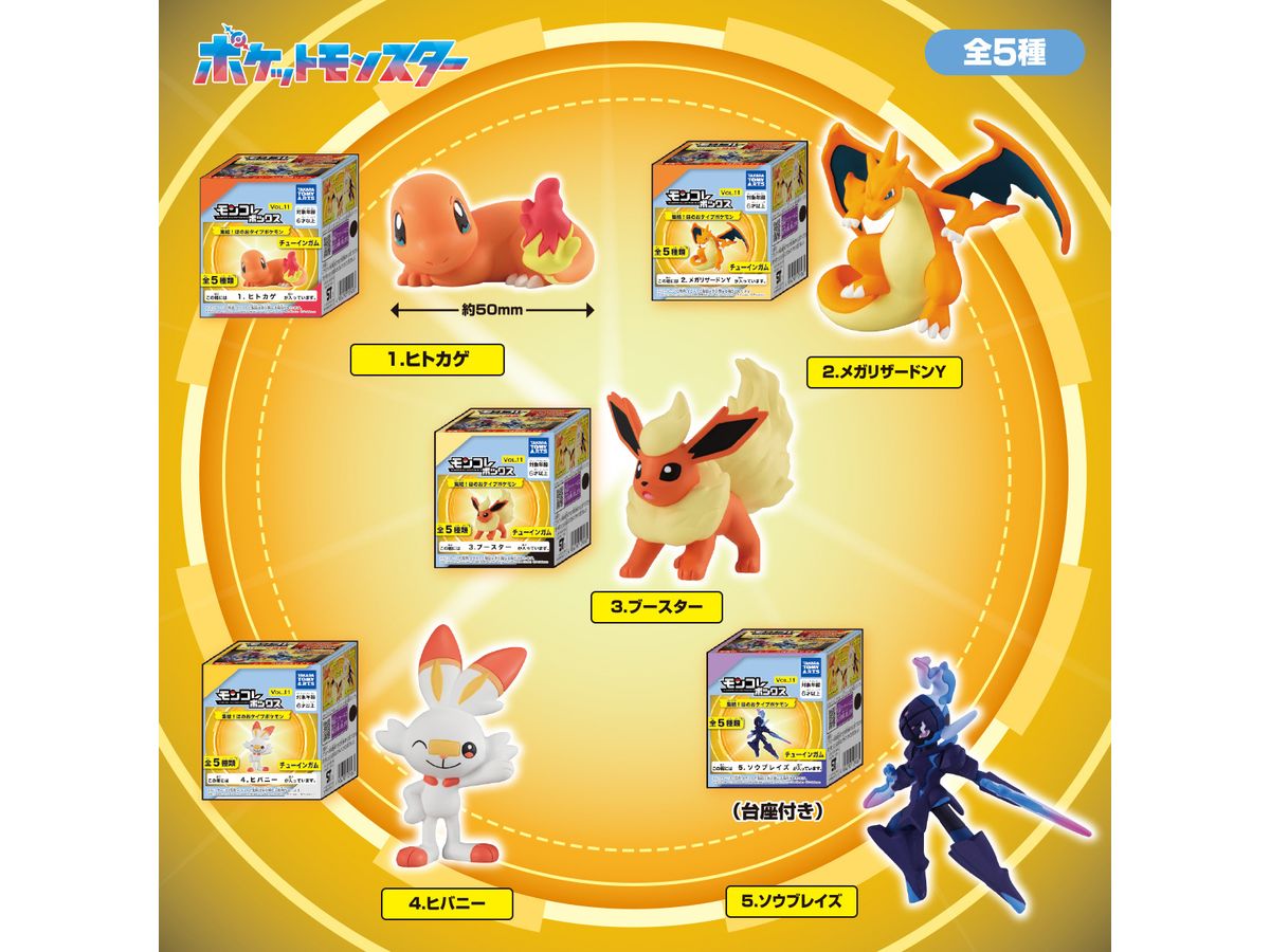 ピカチュウ ちっちゃいカン[ネタ] You should do it anyway, because