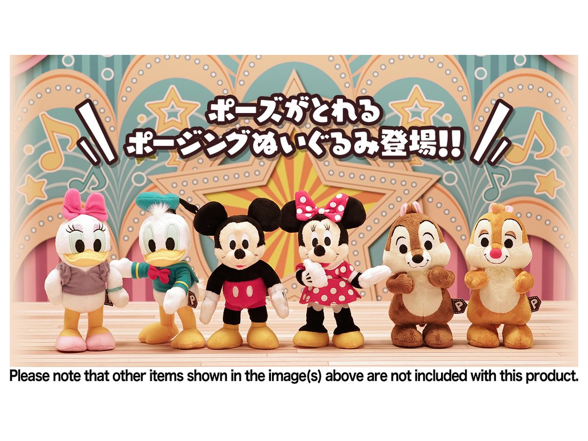 ディズニーキャラクター ポペット デール By タカラトミーアーツ ホビーリンク ジャパン ディズニーキャラクター ポペット デール By タカラトミーアーツ ホビーリンク ジャパン