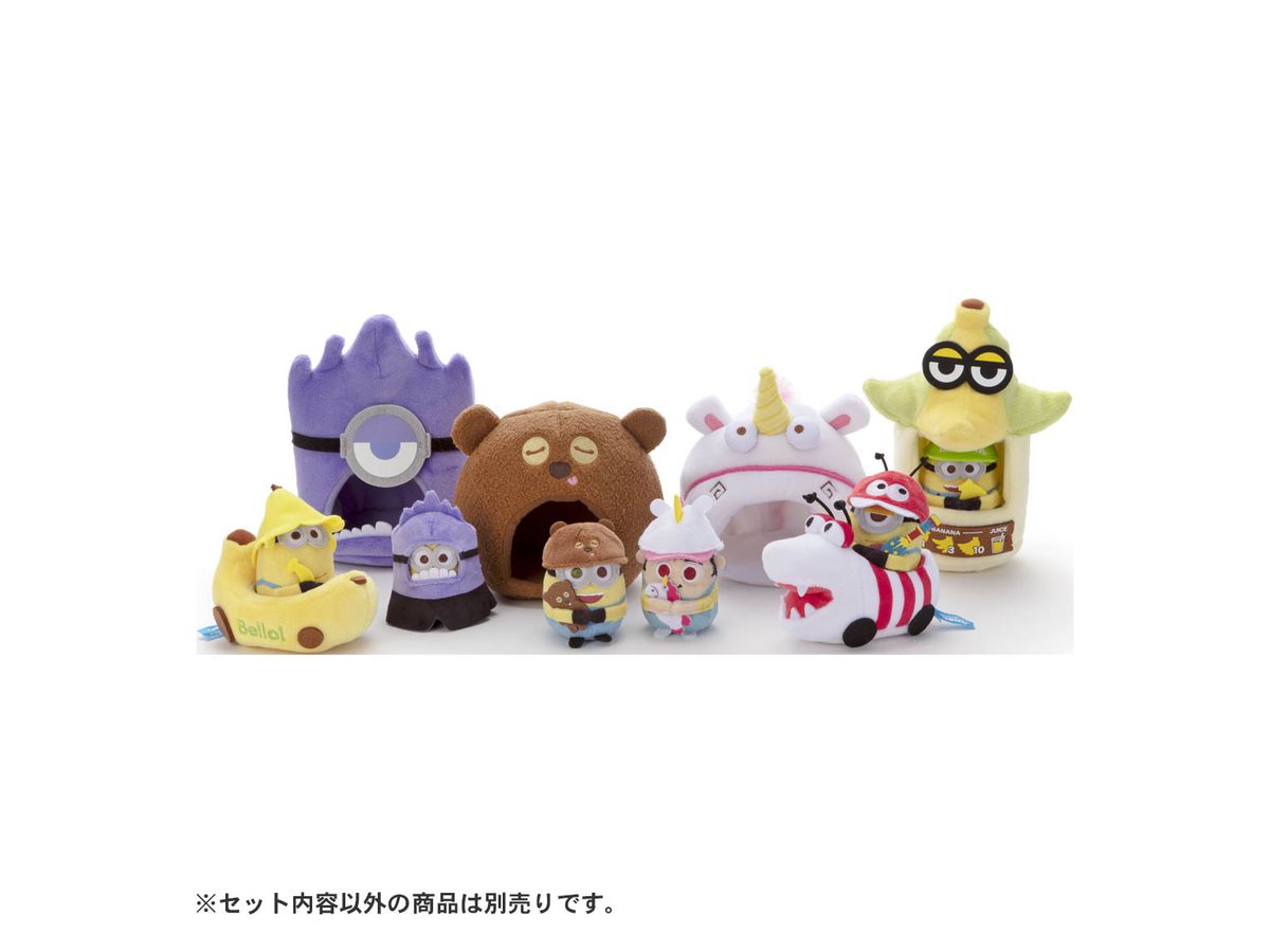 ミニオン Minimaginationtown ミニミニセット ティム おうち By タカラトミーアーツ ホビーリンク ジャパン ミニオン Minimaginationtown ミニミニセット ティム おうち By タカラトミーアーツ ホビーリンク ジャパン