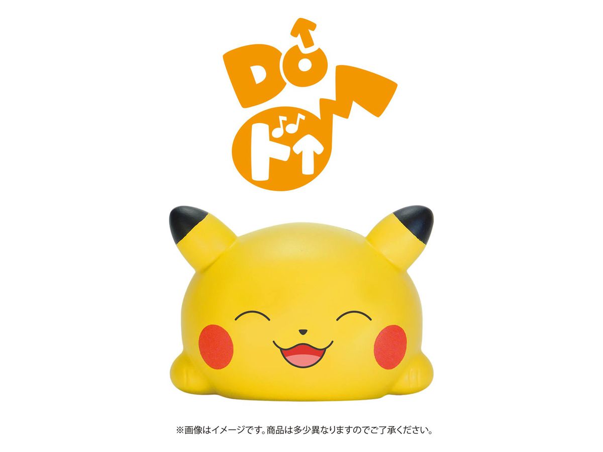 ポケモン ムニュムニュ ドレミファピカチュウ 高いド By タカラトミーアーツ ホビーリンク ジャパン