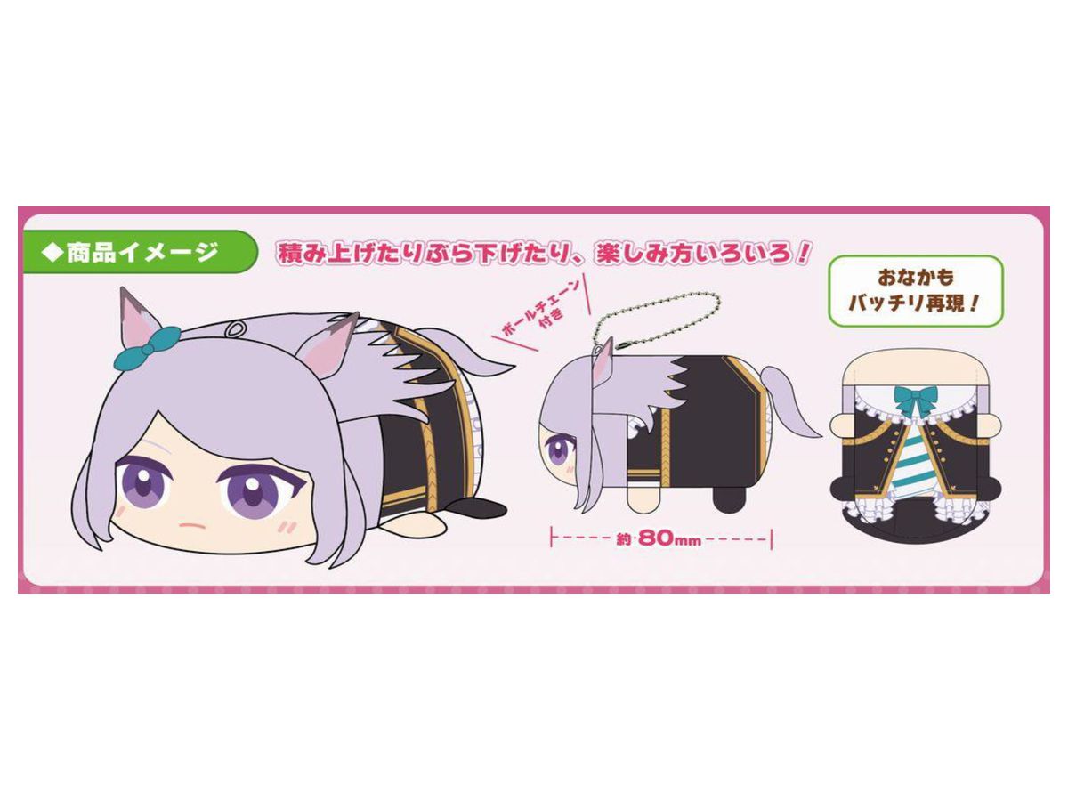 雑貨　全8種セット 「ウマ娘 プリティーダービー Season2 ぽてコロマスコット2」 ウマ娘 プリティーダービー Season2: ぽてコロマスコット2: 1Box