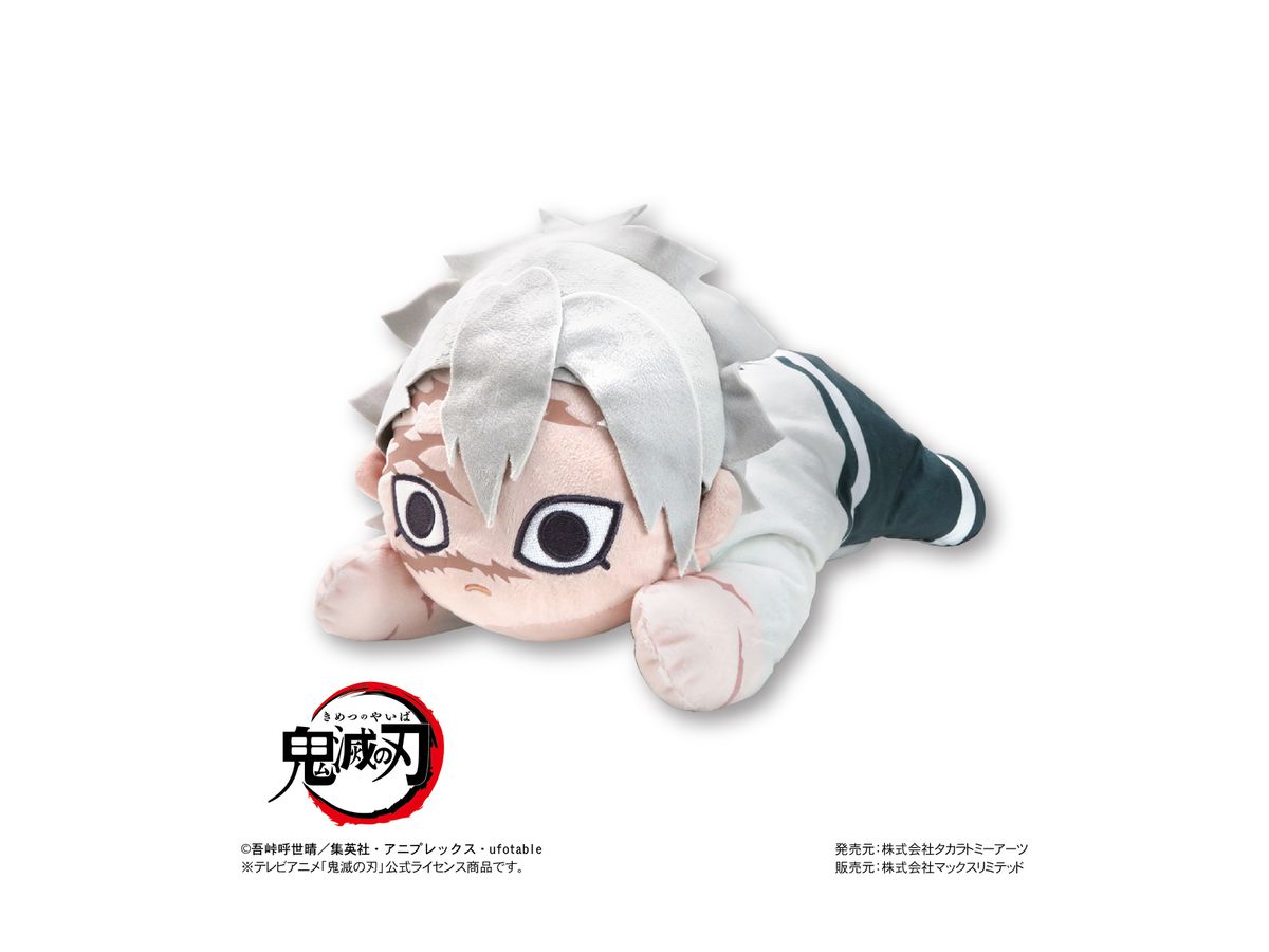 鬼滅の刃 - 鬼滅の刃 不死川実弥 ぬいぐるみの通販 by
