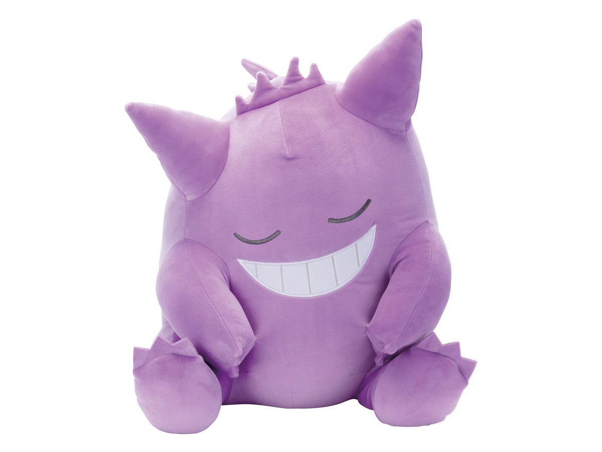 ポケモン すやすやフレンド おうちでリラックス ゲンガー By タカラトミーアーツ ホビーリンク ジャパン ポケモン すやすやフレンド おうちでリラックス ゲンガー By タカラトミーアーツ ホビーリンク ジャパン