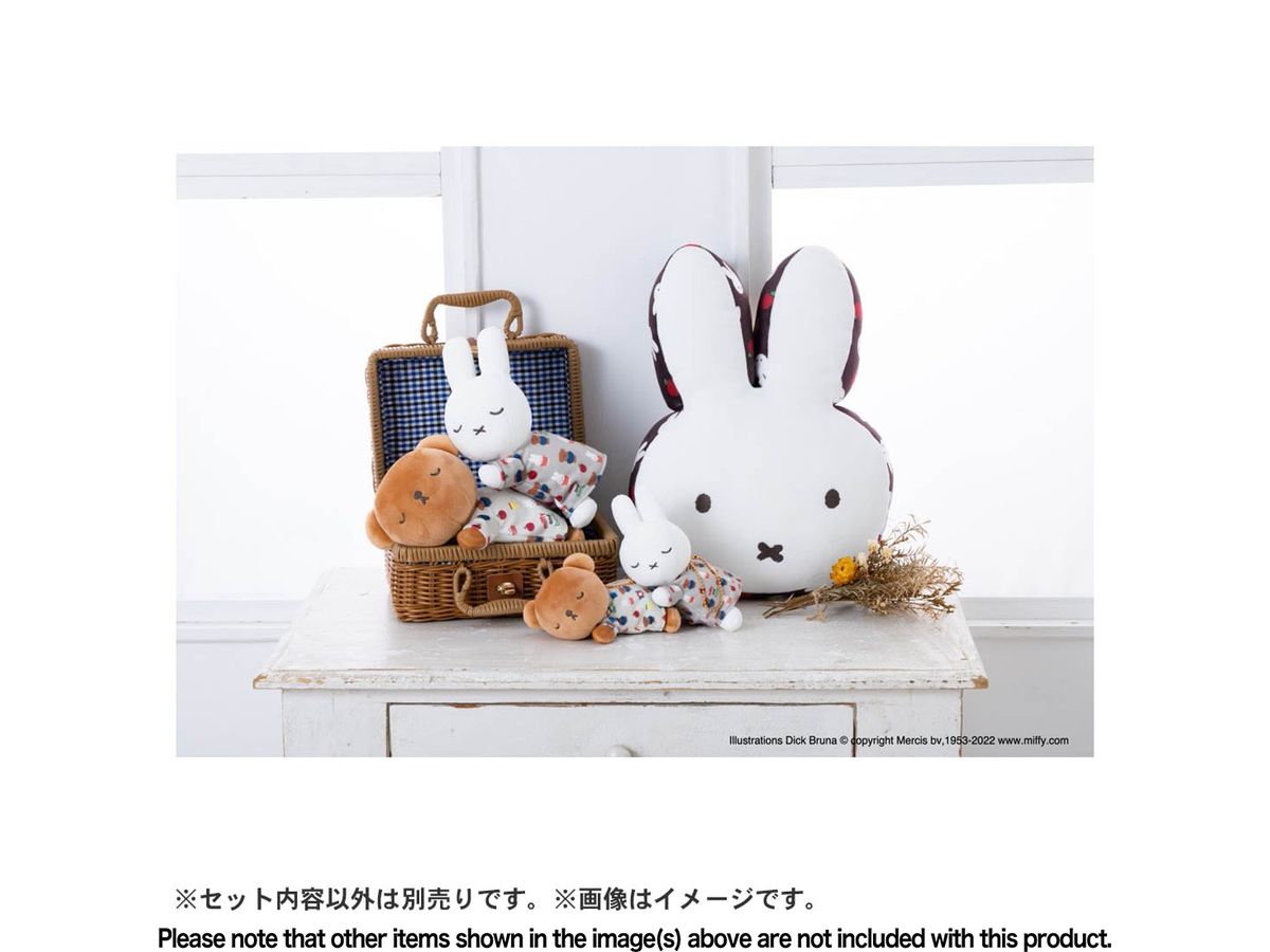ブルーナ/miffy and boris すやすやフレンド ボールチェーンマスコット