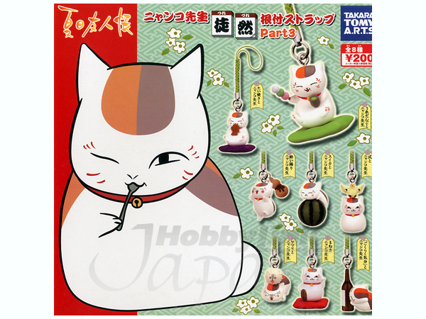 ニャンコ先生 徒然根付ストラップ #3: 1Box 10pcs | HLJ.co.jp