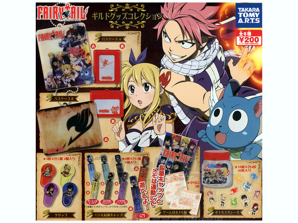 FAIRYTAIL フェアリーテイル　ギルドグッズコレクション FAIRY TAIL ギルドグッズコレクション: 1Box 10pcs | HLJ.co.jp