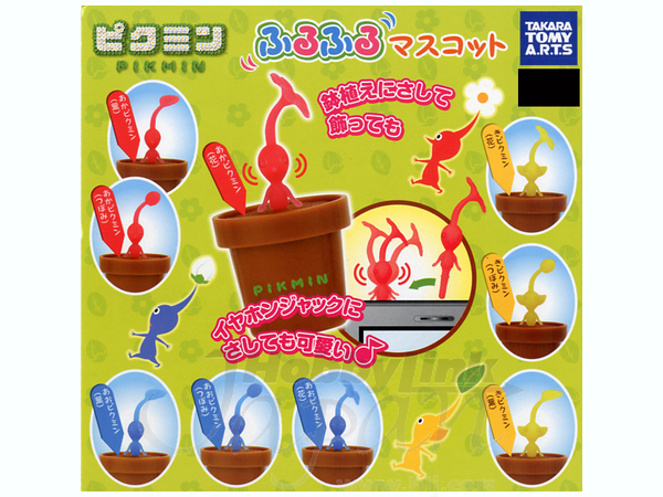 ピクミン ふるふるマスコット: 1Box 10pcs | HLJ.co.jp