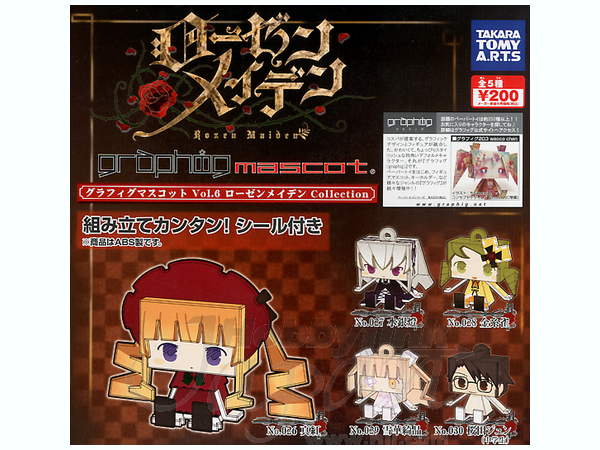 グラフィグマスコット Vol.6 ローゼンメイデンCollection グラフィグ