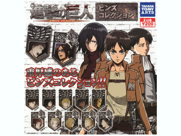 進撃の巨人 ピンズコレクション: 1Box 10pcs | HLJ.co.jp