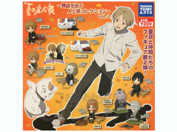 夏目友人帳 人と妖コレクション #2: 1Box 10pcs | HLJ.co.jp