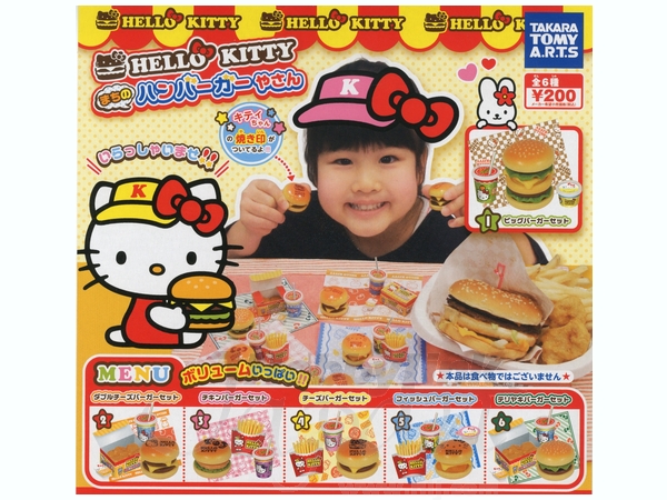 ♯Kpm25Fzハローキティまちのハンバーガーやさん全6種 ♯Kpm25Fzハローキティまちのハンバーガーやさん全6種 - メルカリ