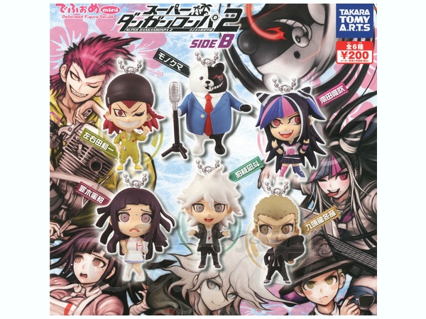 ダンガンロンパ 2 でふぉめmini side B: 1Box 10pcs | HLJ.co.jp