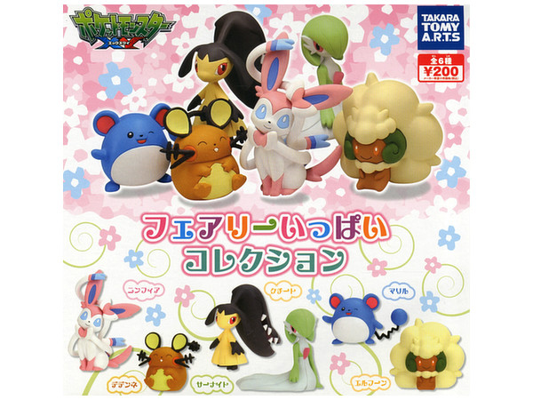フェアリーいっぱいコレクション: 1Box 10pcs | HLJ.co.jp