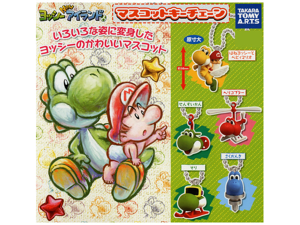 ヨッシー New アイランド マスコットキーチェーン: 1Box 10pcs | HLJ.co.jp