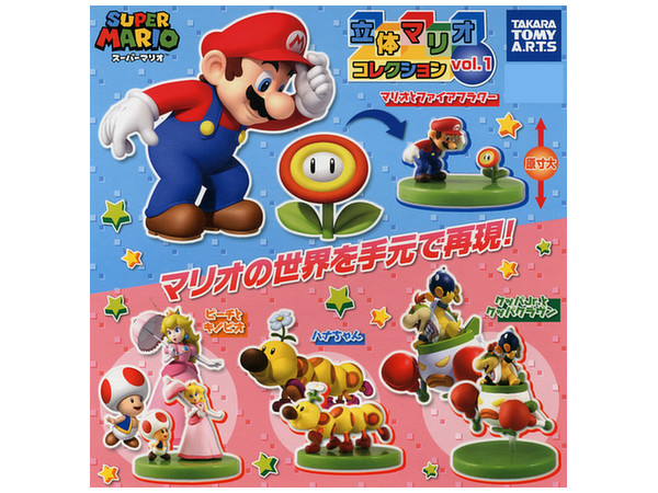 立体 マリオコレクション #1 1Box 8pcs | HLJ.co.jp