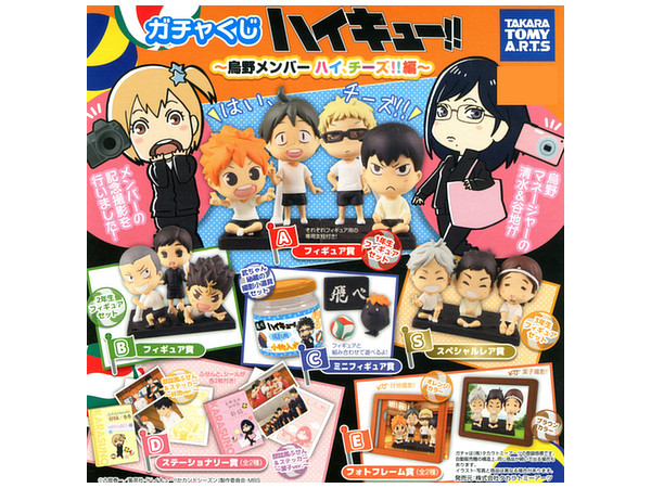 ガチャくじ ハイキュー 鳥野メンバー ハイチーズ編 1box 6pcs ガチャくじ ハイキュー 鳥野メンバー ハイチーズ編 1box 6pcs