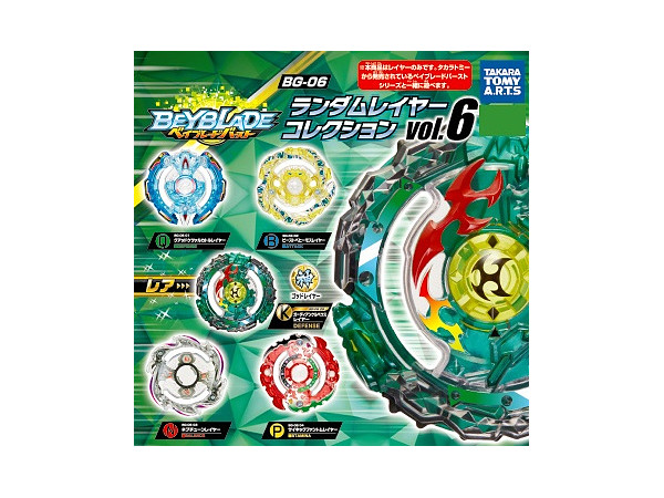 ベイブレードバーストゴッドレイヤーシリーズ17機セット +6つレイヤー 81CtfcQk1oL._AC_UL210_SR210,