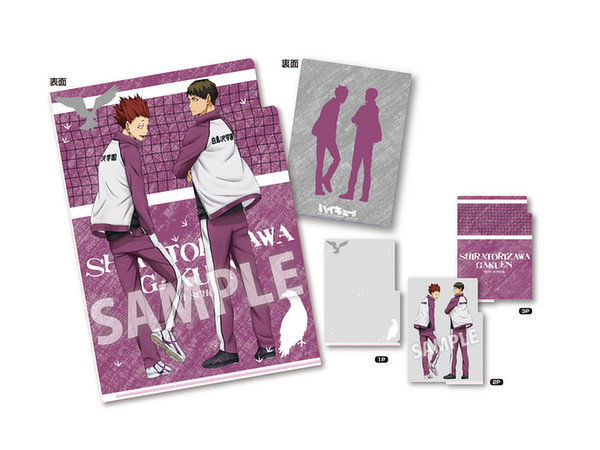 ハイキュー!! 3ポケットクリアファイル 白鳥沢 振り向き | HLJ.co.jp