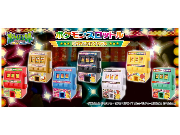 ポケモンスロットル 仮 1 Box 10pcs By タカラトミーアーツ ホビーリンク ジャパン ポケモンスロットル 仮 1 Box 10pcs By タカラトミーアーツ ホビーリンク ジャパン