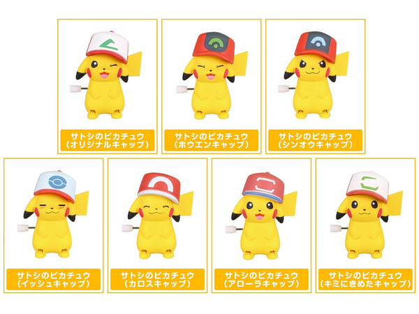 とことこピカチュウ Movie th Ver 1 Box 8pcs By タカラトミーアーツ ホビーリンク ジャパン
