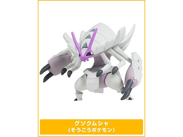 ポケットモンスター サン ムーン ポケモン カプセルアクト 1 Box 8pcs By タカラトミーアーツ ホビーリンク ジャパン ポケットモンスター サン ムーン ポケモン カプセルアクト 1 Box 8pcs By タカラトミーアーツ ホビーリンク ジャパン
